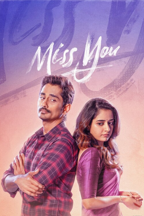 Плакат Miss You (2024)