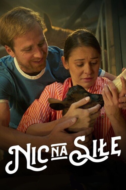 Плакат No Pressure (2024)