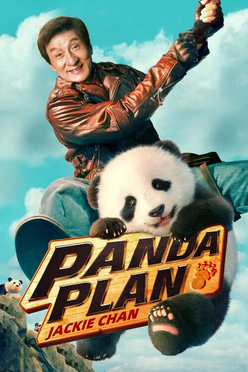 Плакат Panda Plan (2024)
