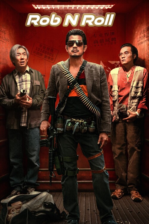 Плакат Rob N Roll (2024)