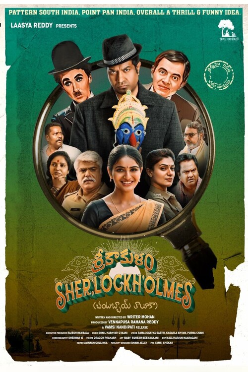 Плакат Srikakulam SherlockHolmes (2024)