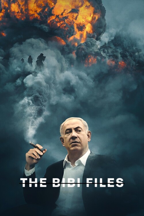 Плакат The Bibi Files (2024)