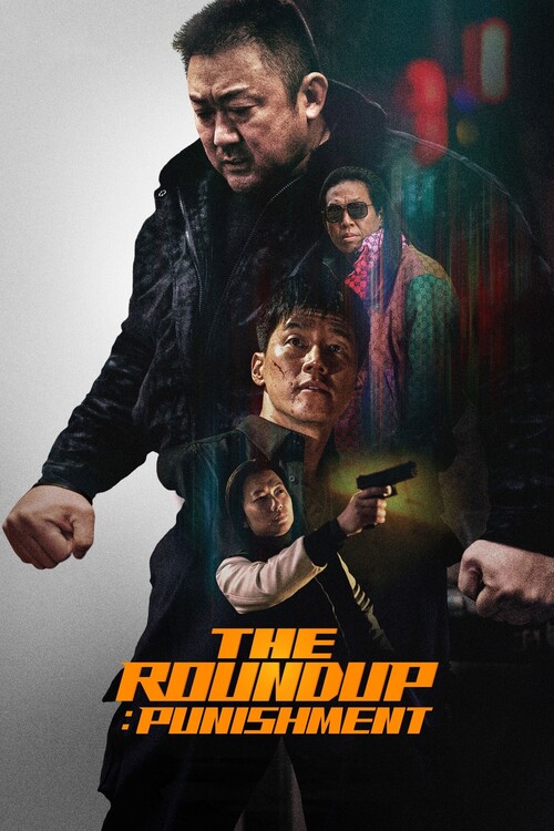 Плакат The Roundup Punishment (2024)