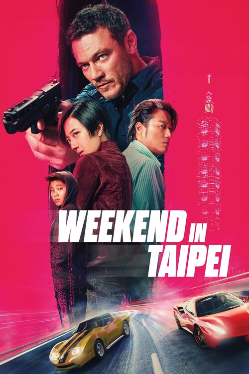Плакат Weekend in Taipei (2024)
