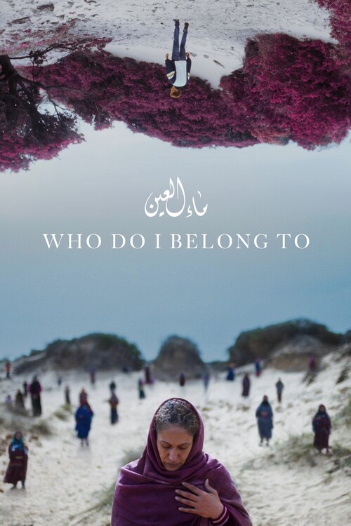 Плакат Who Do I Belong To (2024)