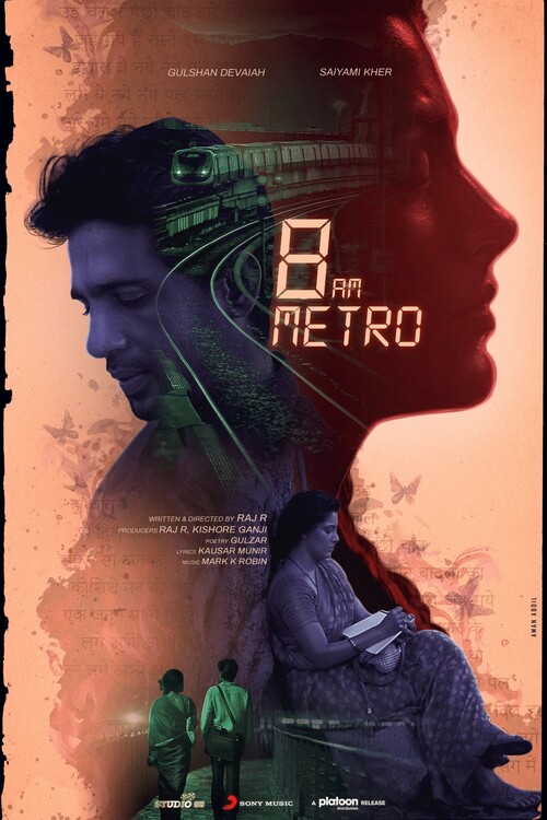 Плакат 8 A.M. Metro (2023)