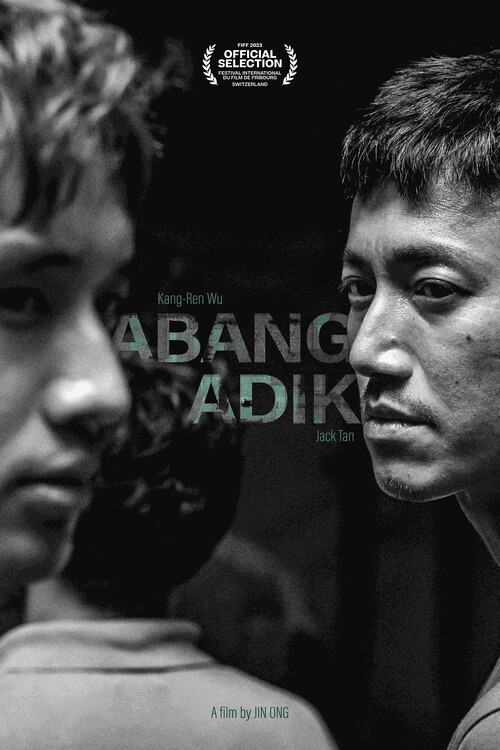 Плакат Abang Adik (2023)