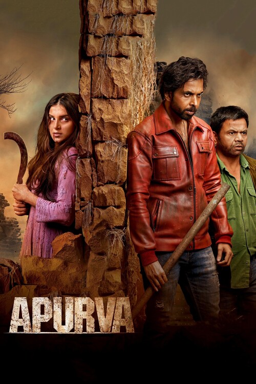 Плакат Apurva (2023)