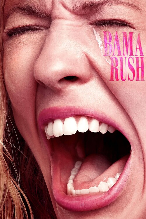 Плакат Bama Rush (2023)