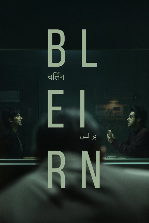 Плакат Berlin (2023)