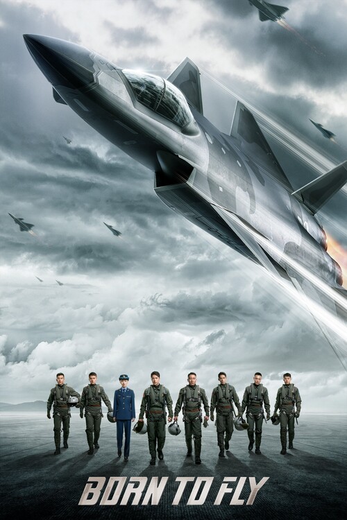 Плакат Born to Fly (2023)