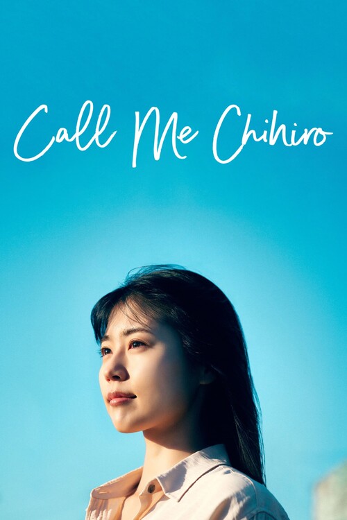 Плакат Call Me Chihiro (2023)