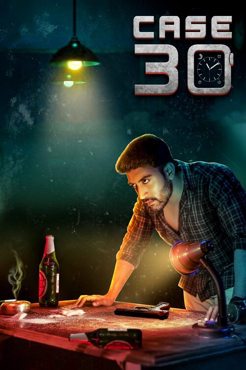 Плакат Case 30 (2023)