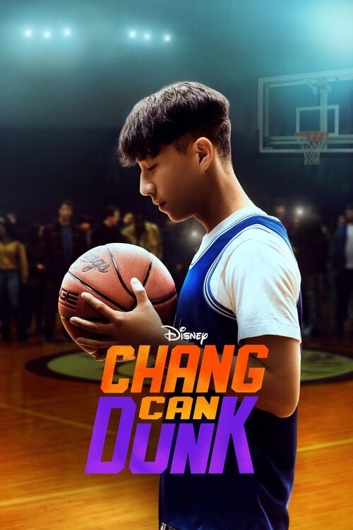 Плакат Chang Can Dunk (2023)