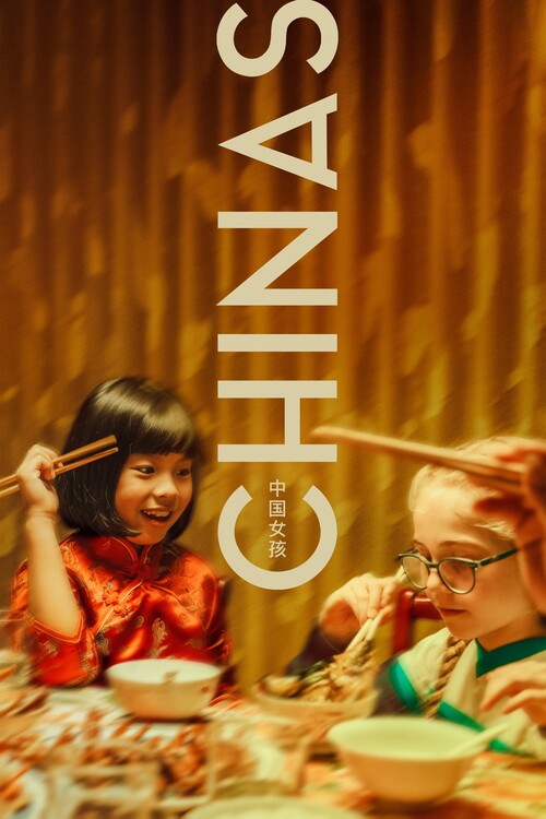 Плакат Chinas (2023)