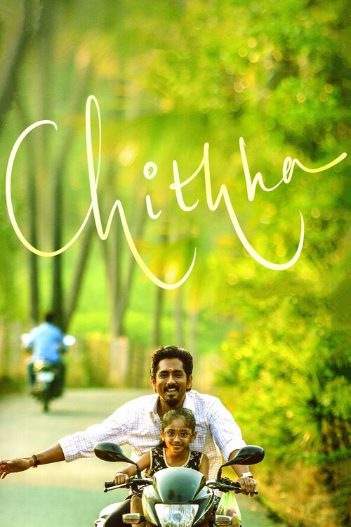 Плакат Chithha (2023)