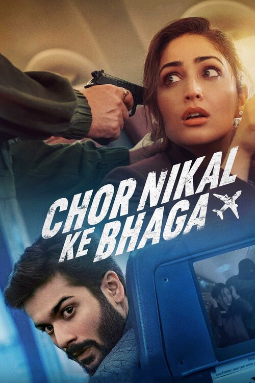 Плакат Chor Nikal Ke Bhaga (2023)