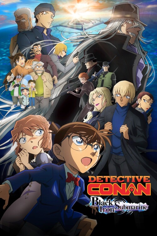 Плакат Detective Conan Black Iron Submarine (2023)