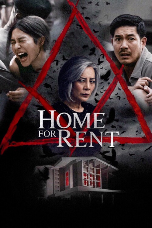 Плакат Home for Rent (2023)
