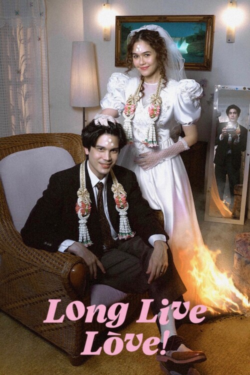 Плакат Long Live Love! (2023)