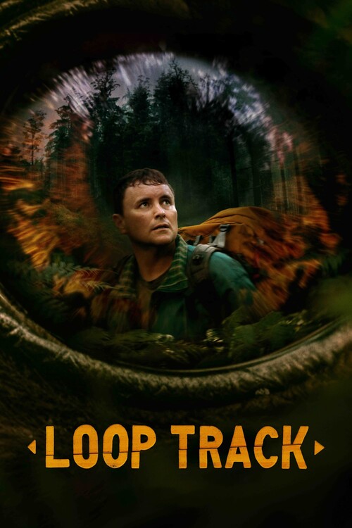 Плакат Loop Track (2023)