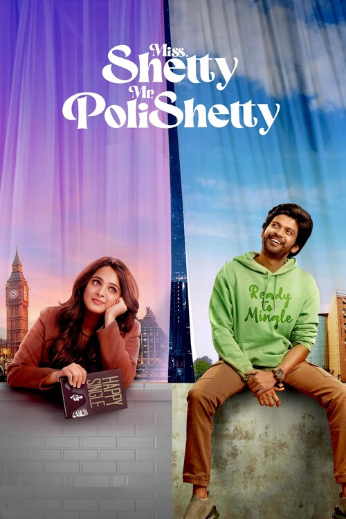 Плакат Miss. Shetty Mr. Polishetty (2023)