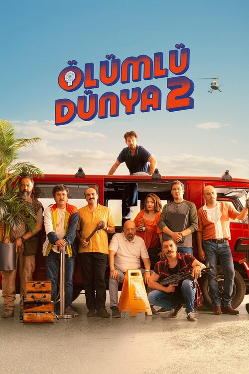 Плакат Mortal World 2 (2023)