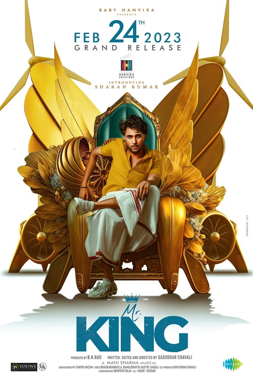 Плакат Mr. King (2023)