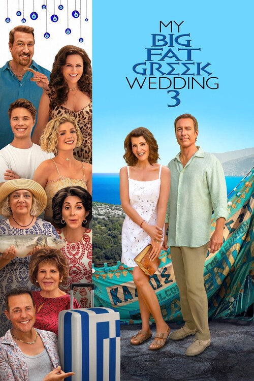 Плакат My Big Fat Greek Wedding 3 (2023)