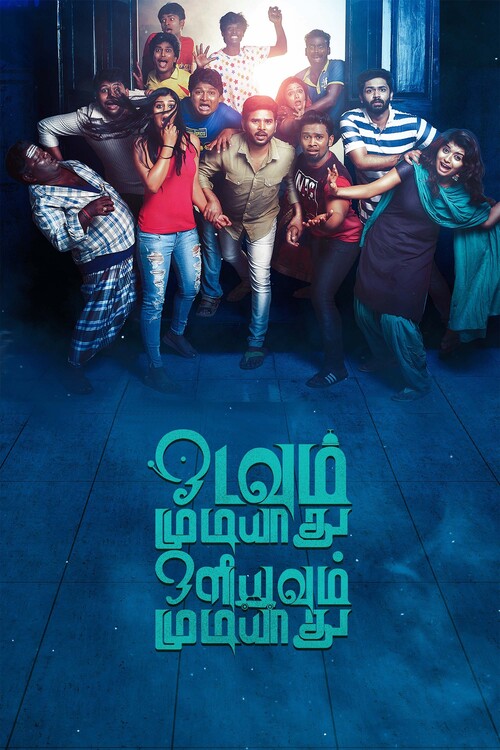Плакат Odavum Mudiyadhu Oliyavum Mudiyadhu (2023)