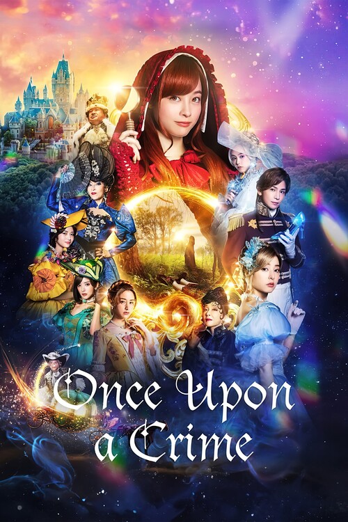 Плакат Once Upon a Crime (2023)