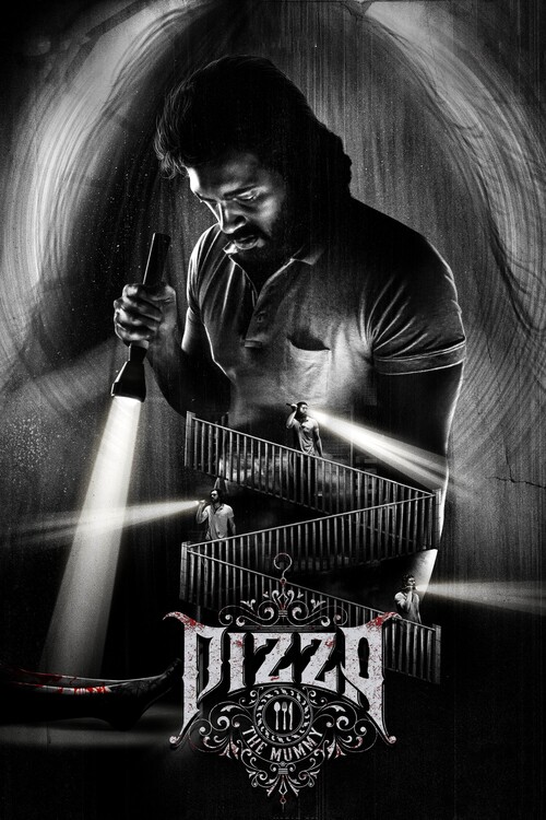 Плакат Pizza 3 The Mummy (2023)
