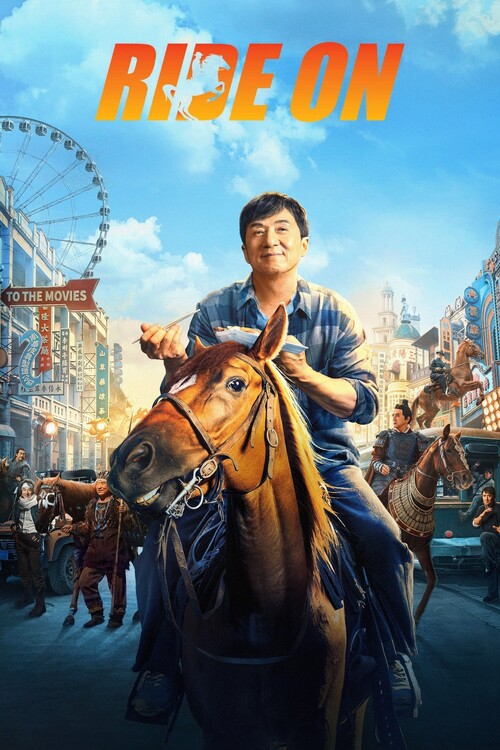 Плакат Ride On (2023)