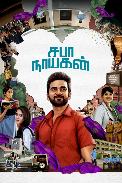 Плакат Saba Nayagan (2023)