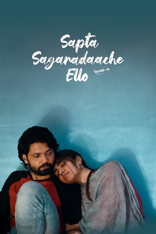 Плакат Sapta Sagaradaache Ello – Side A (2023)