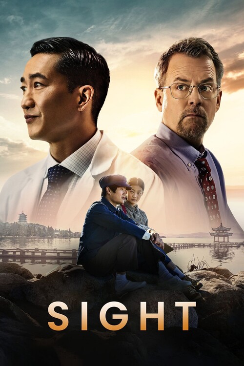 Плакат Sight (2024)