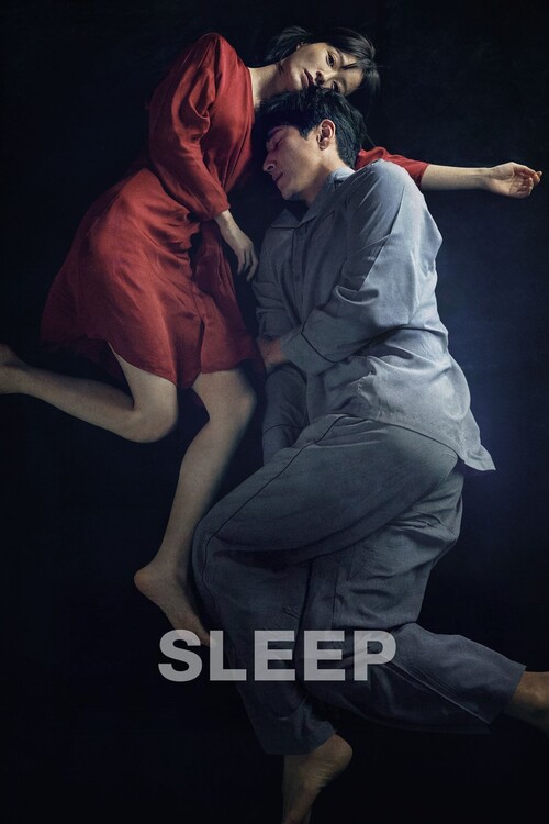 Плакат Sleep (2023)