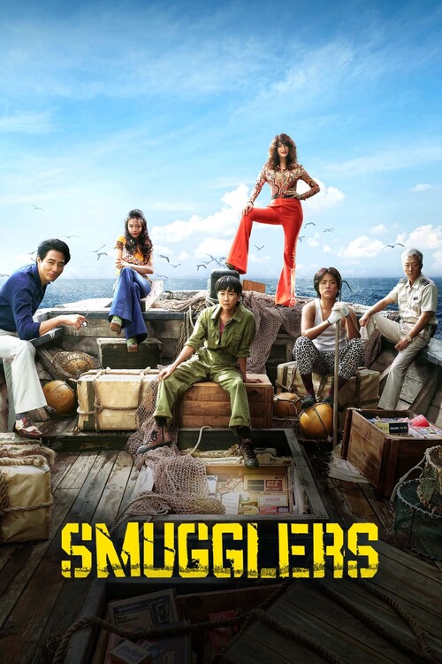 Плакат Smugglers (2023)
