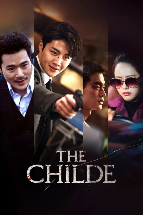 Плакат The Childe (2023)