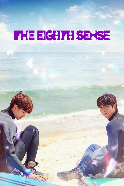 Плакат The Eighth Sense (2023)