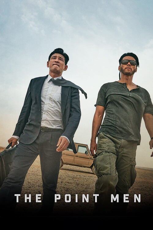 Плакат The Point Men (2023)