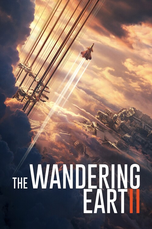 Плакат The Wandering Earth II (2023)