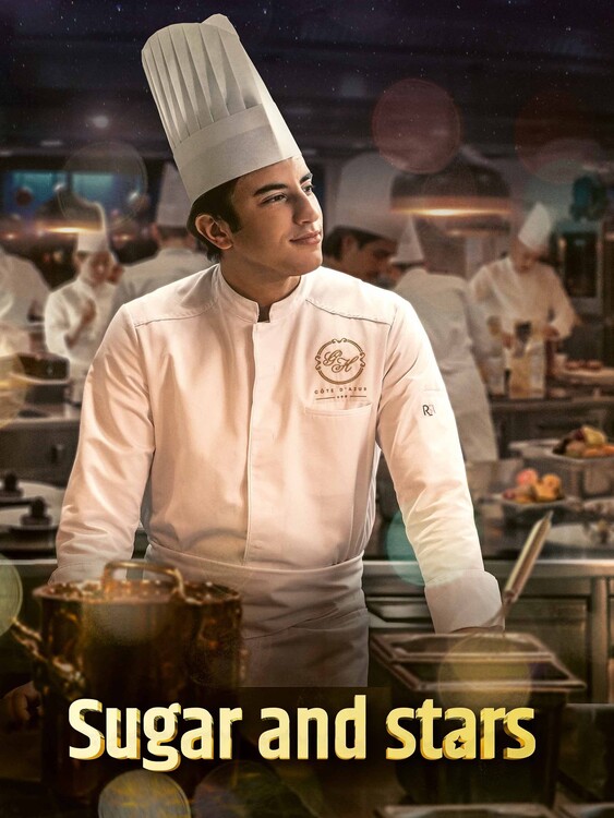 Плакат Under The Stars (2023)