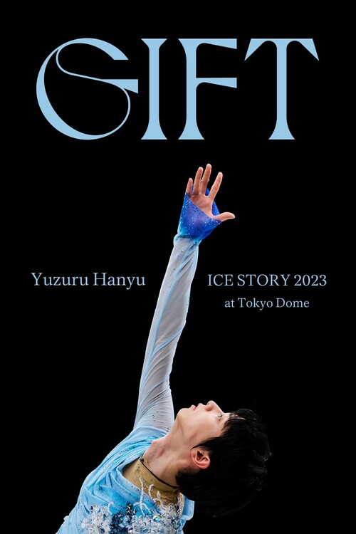 Плакат Yuzuru Hanyu ICE STORY 2023 GIFT at Tokyo Dome (2023)