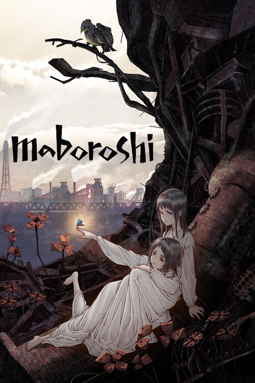 Плакат maboroshi (2023)