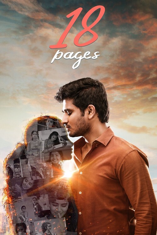 Плакат 18 Pages (2022)