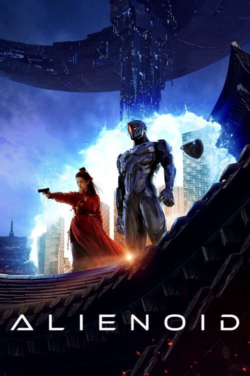 Плакат Alienoid (2022)