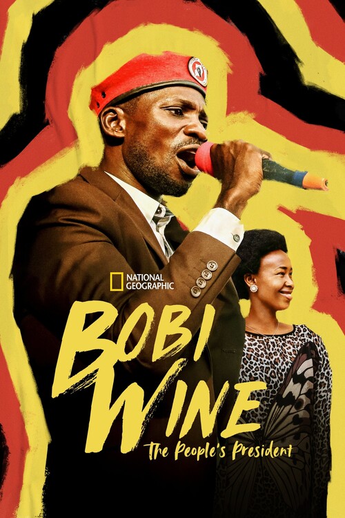 Плакат Bobi Wine The People_s President (2023)