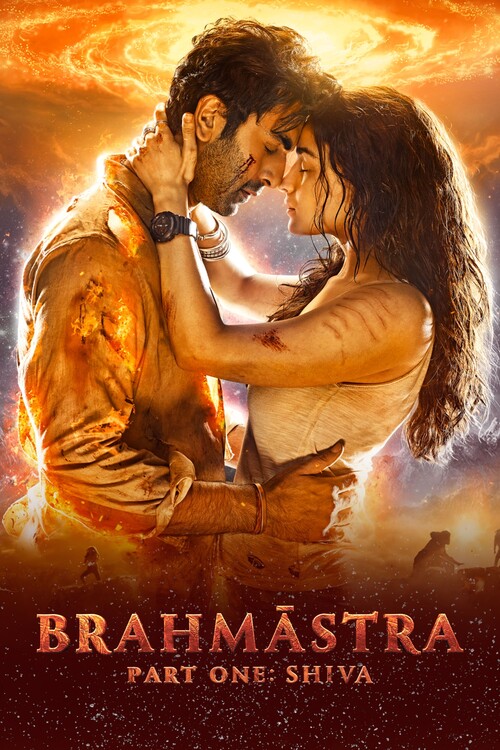 Плакат Brahmāstra Part One Shiva (2022)