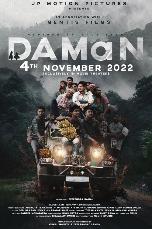 Плакат DAMaN (2022)